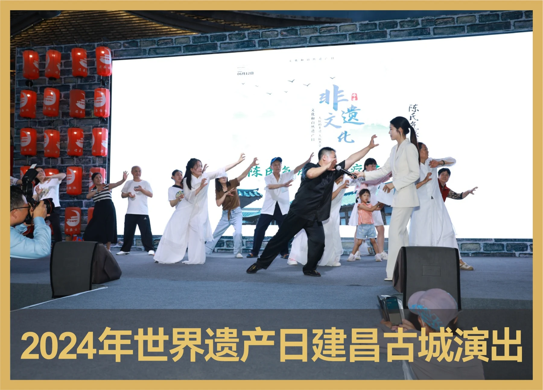 在建昌古城，呈现传统养生文化