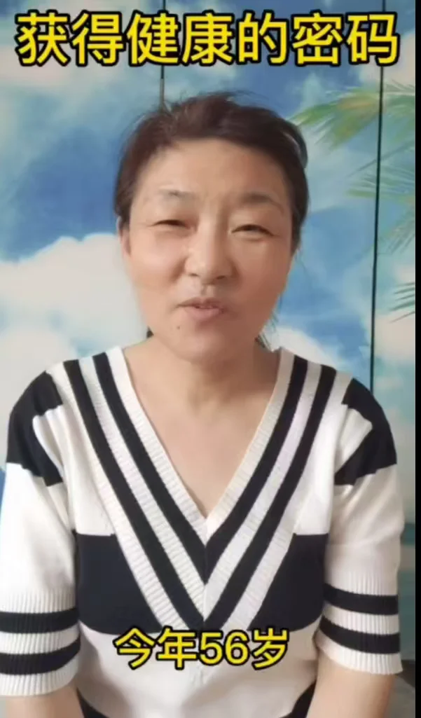 人物反馈 11