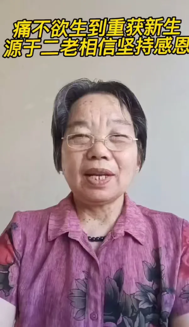 人物反馈 14