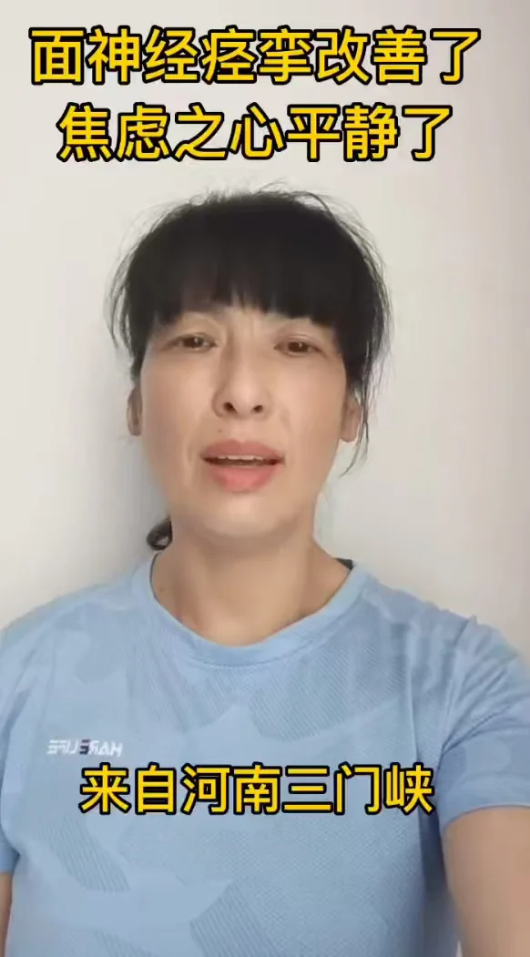 人物反馈 17