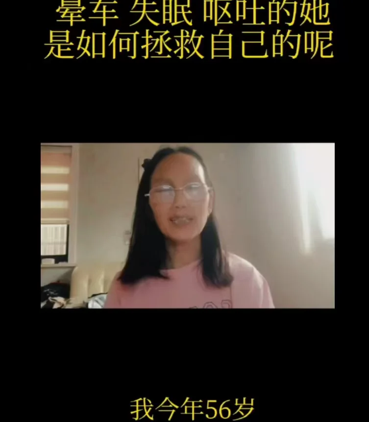 人物反馈 18