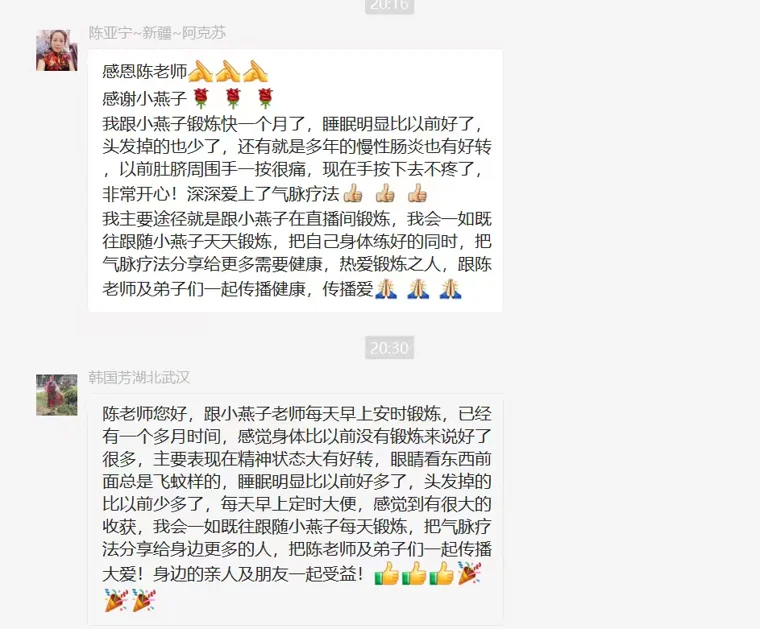好评图片 01
