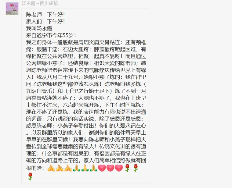 好评图片 09