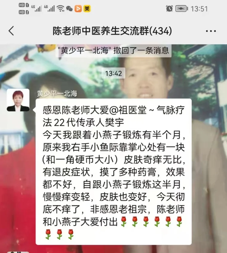 好评图片 17