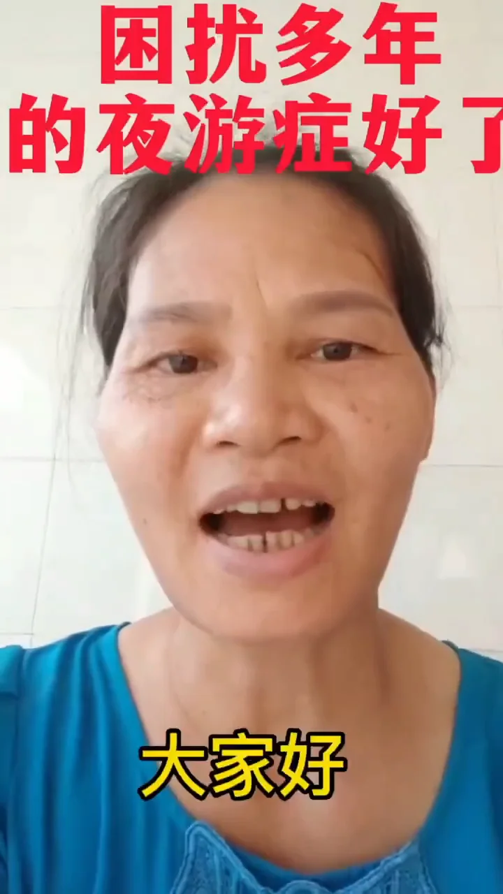 反馈视频 04