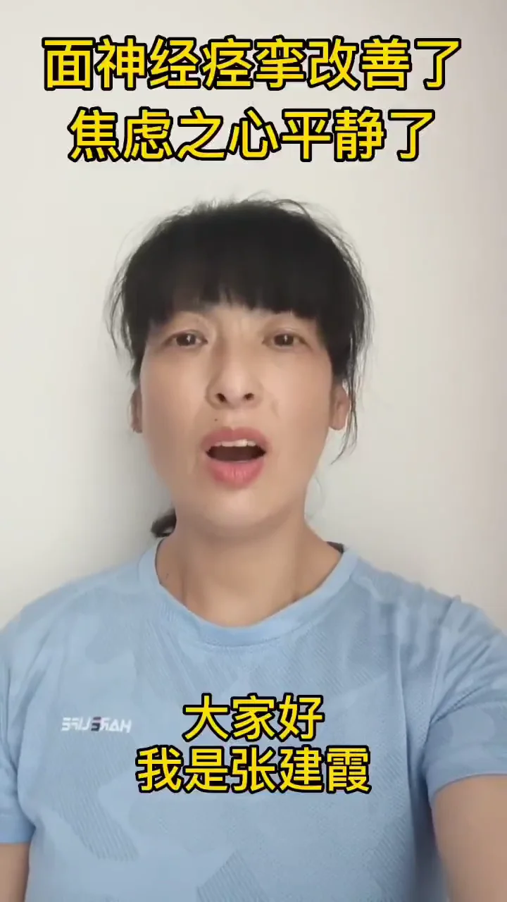 反馈视频 06