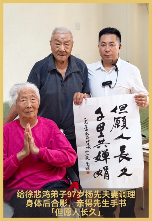 题字留念
