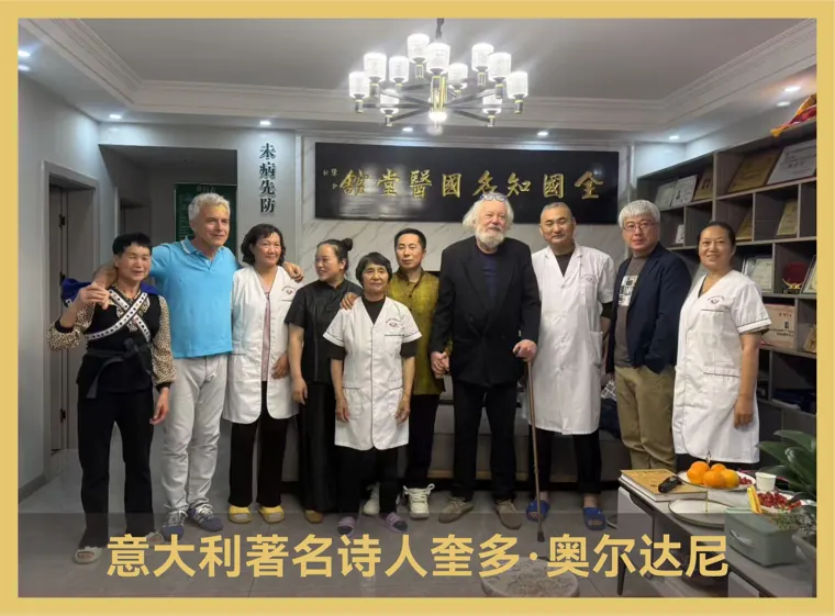 国际来宾到访