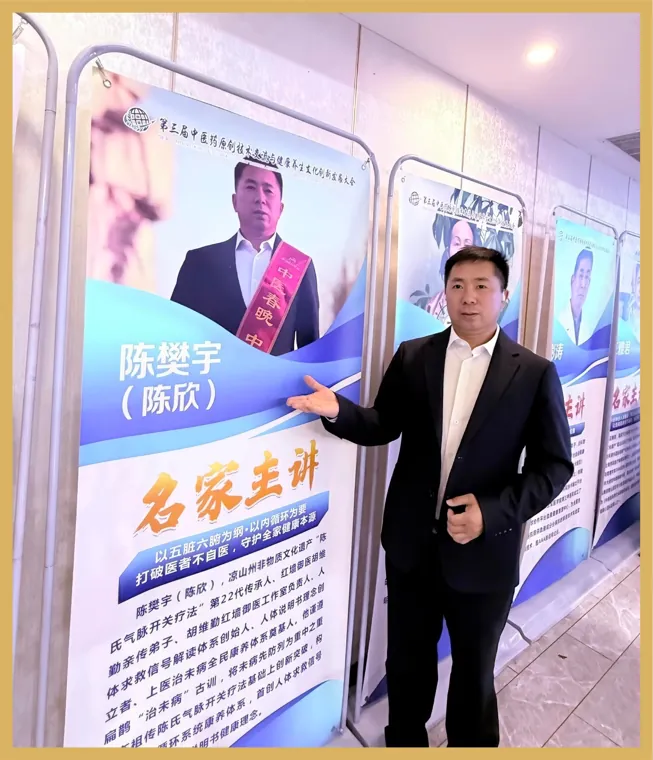 文化展示现场