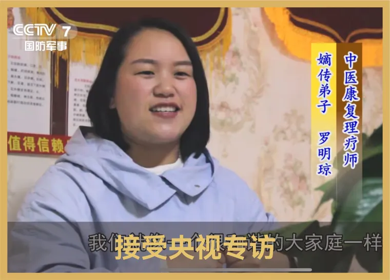 传习者采访