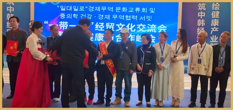中韩文化交流现场