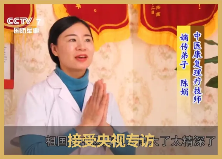 康养文化访谈