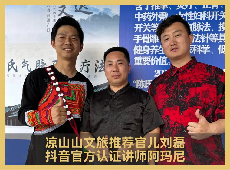 文化传播交流