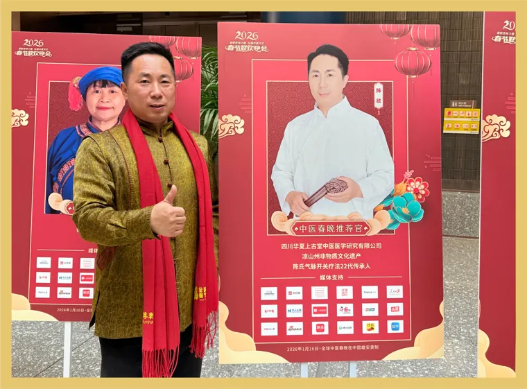 文化活动纪念