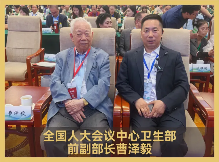会议交流留影