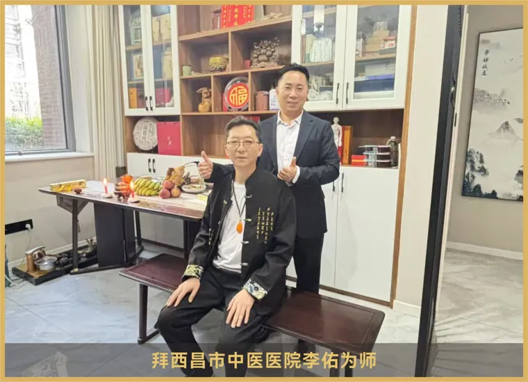 师承学习留影