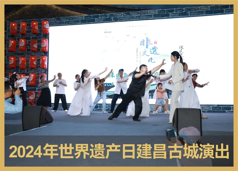 建昌古城文化展演
