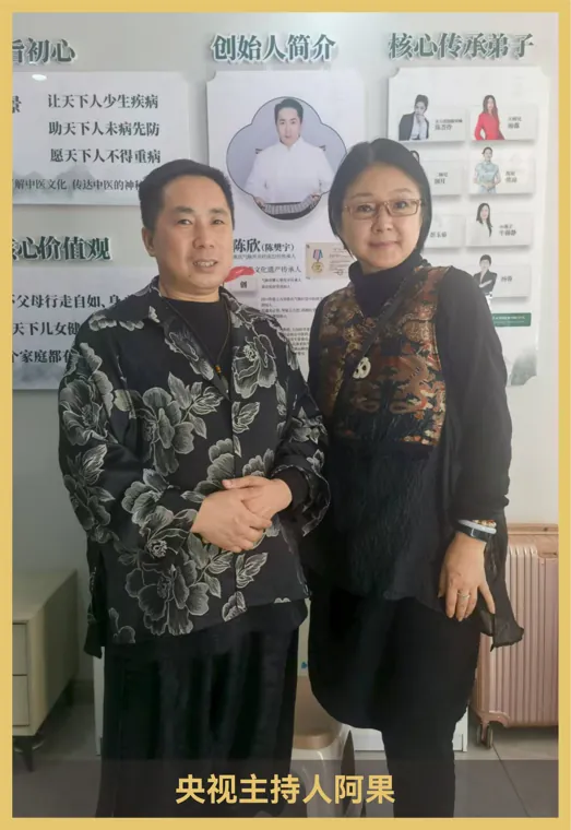 与主持人周果合影