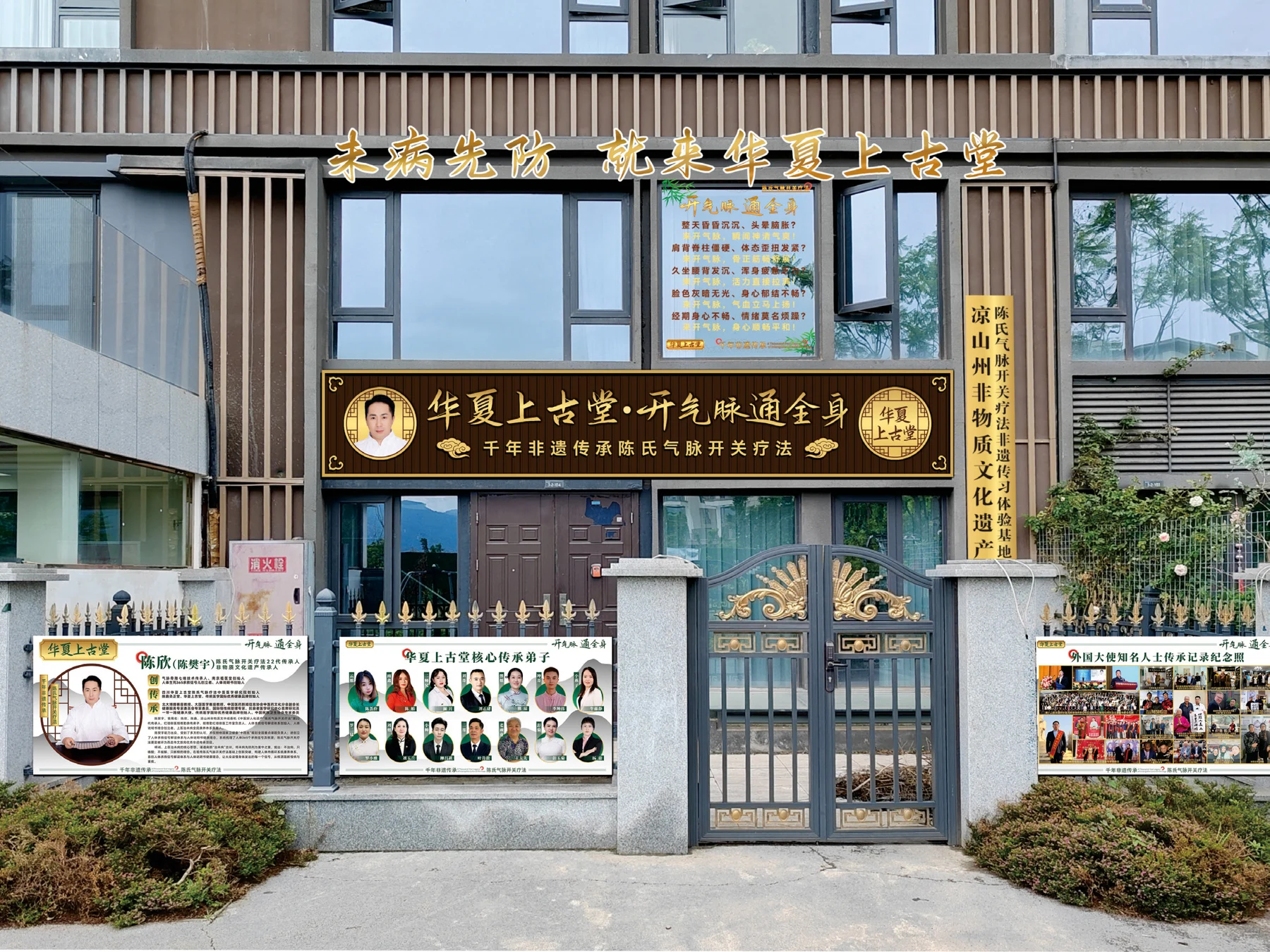 邛海17度：让非遗传承走进康养空间