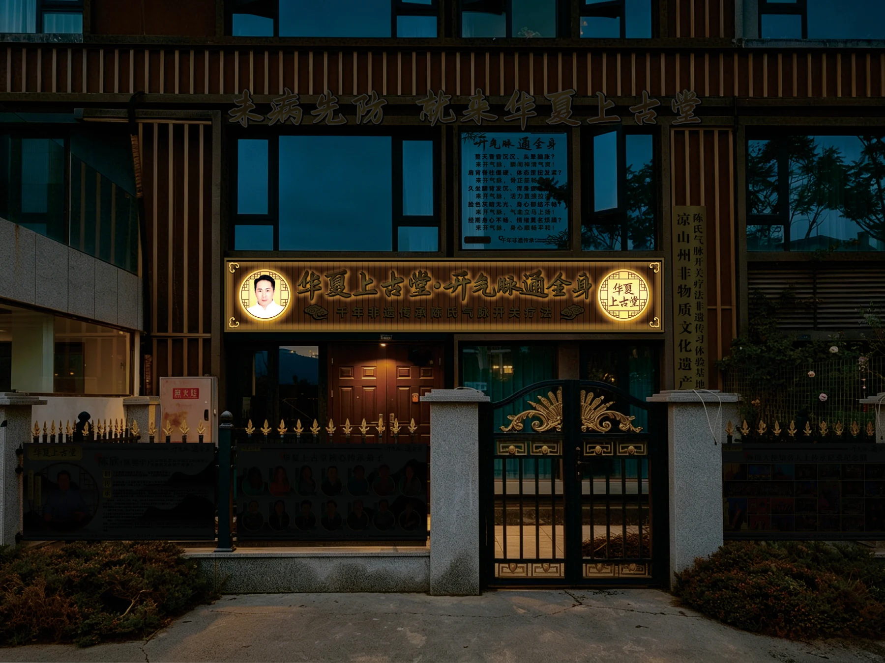 邛海17度门店夜景设计效果图